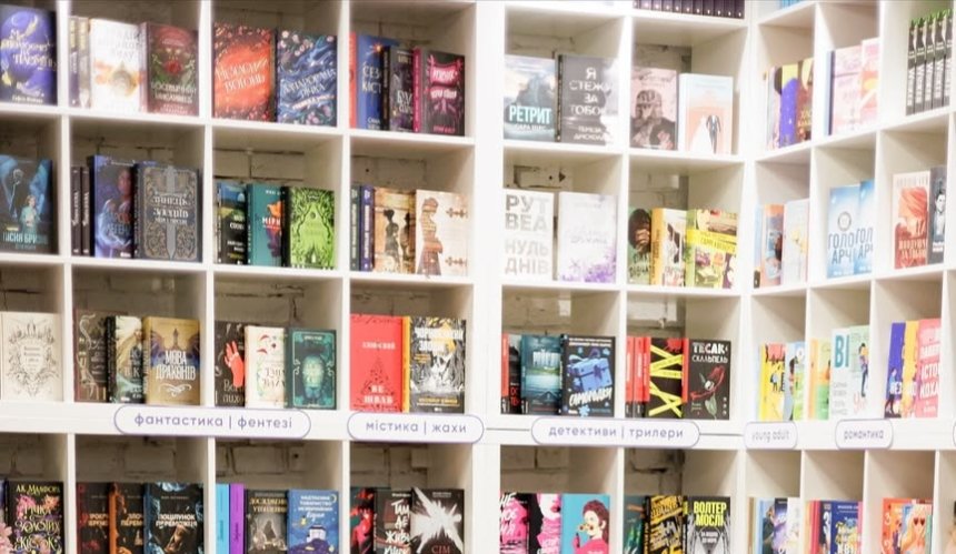 Видавництво Artbooks закриває свою книгарню в центрі Києва: коли фінальний розпродаж