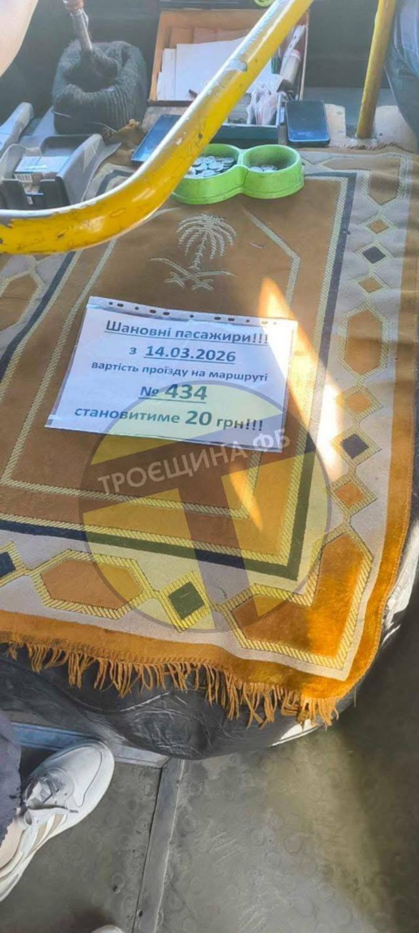 У київських маршрутках почали піднімати ціни за проїзд