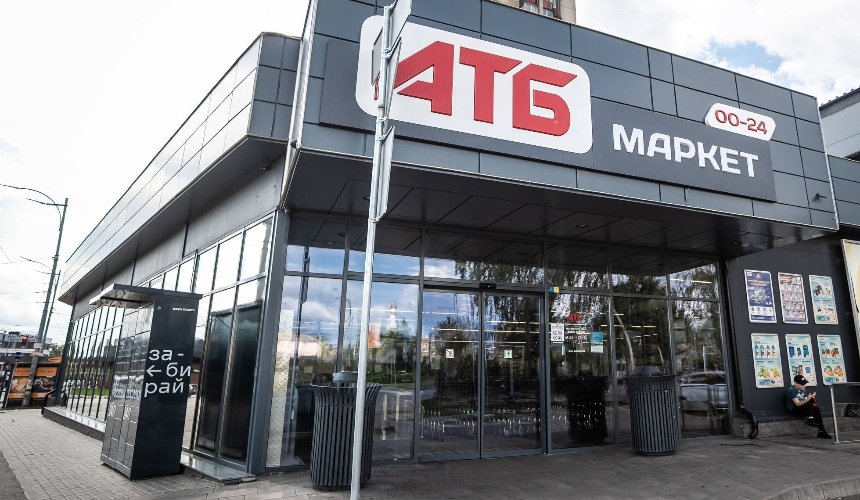 Індекс Опендатабота 2026 вчергове підтвердив лідерську позицію АТБ у вітчизняному ритейлі