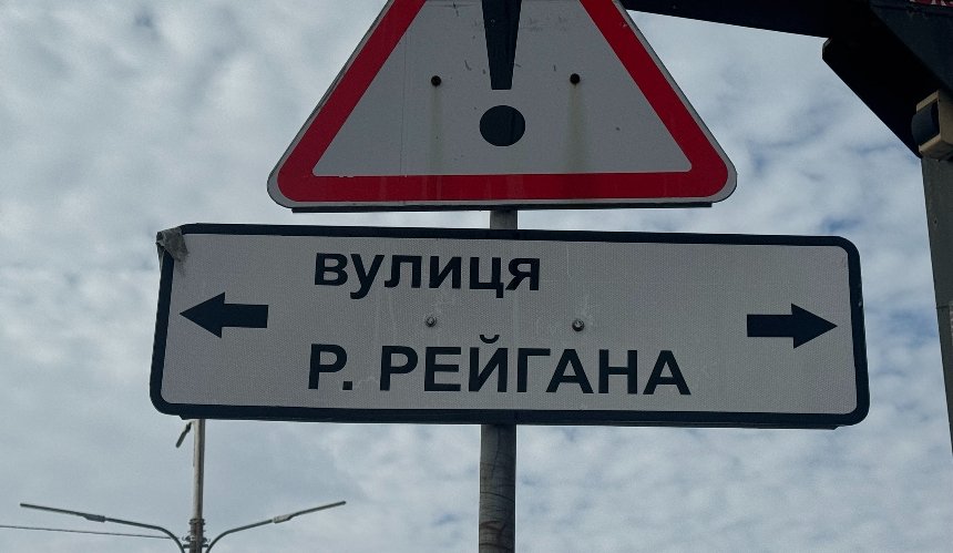 На Троєщині капітально оновлюють шляхопровід на вулиці Рейгана: що вже зробили