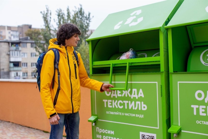 Сервіс "Речі, які допомагають"