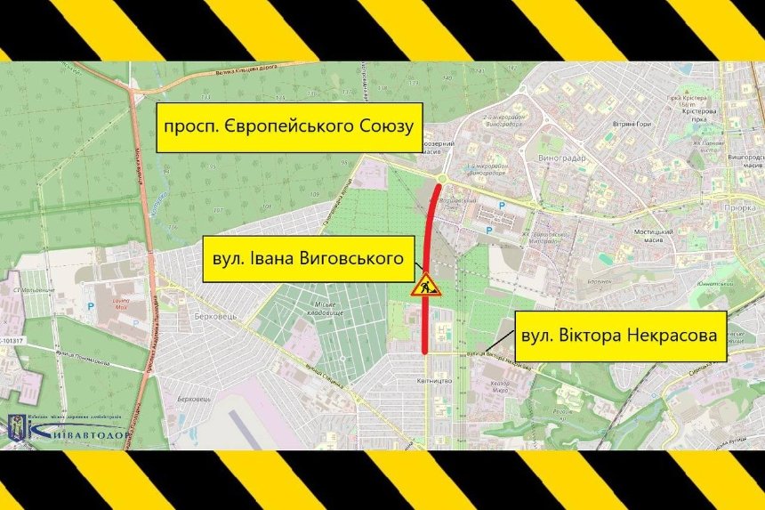 У Подільському районі 20 березня обмежать рух