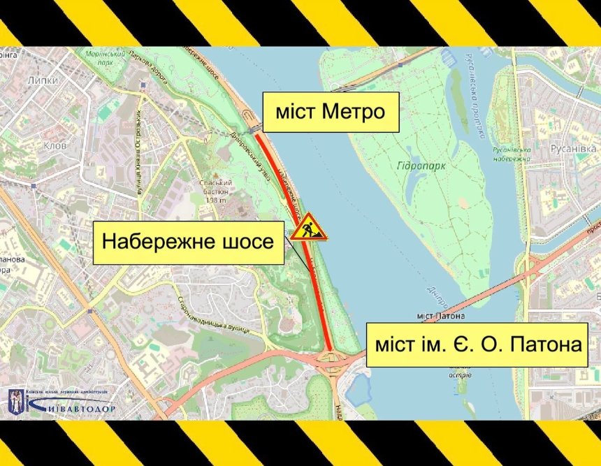 28 березня 2026 року в Києві частково обмежуватимуть рух Набережним шосе: деталі