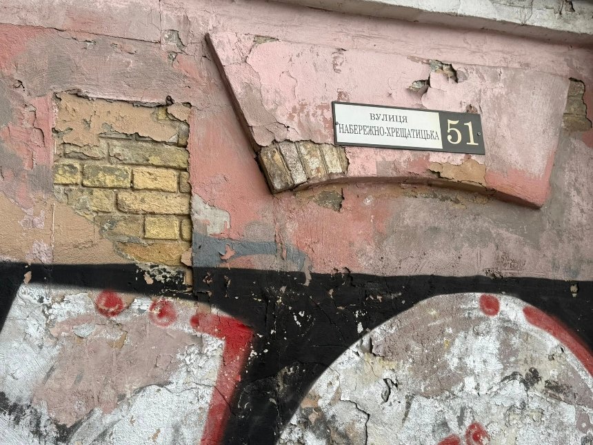 Фото: Дмитро Перов