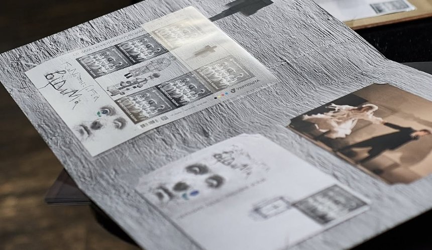 Укрпошта презентувала випуск "Конотопська відьма": фото