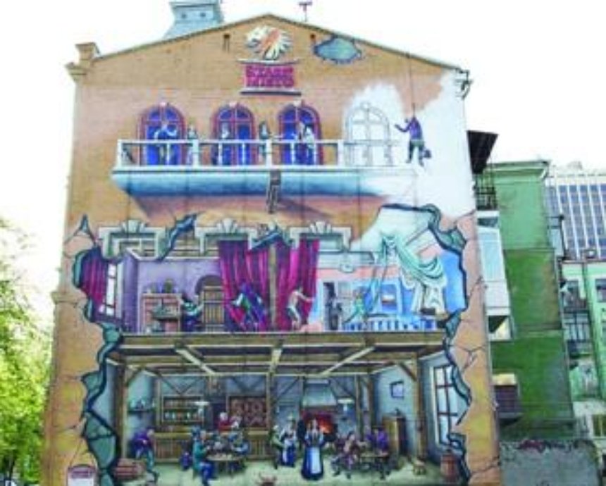 Stare Misto: в центре Киева появилось самое большое в Украине трехмерное настенное граффити