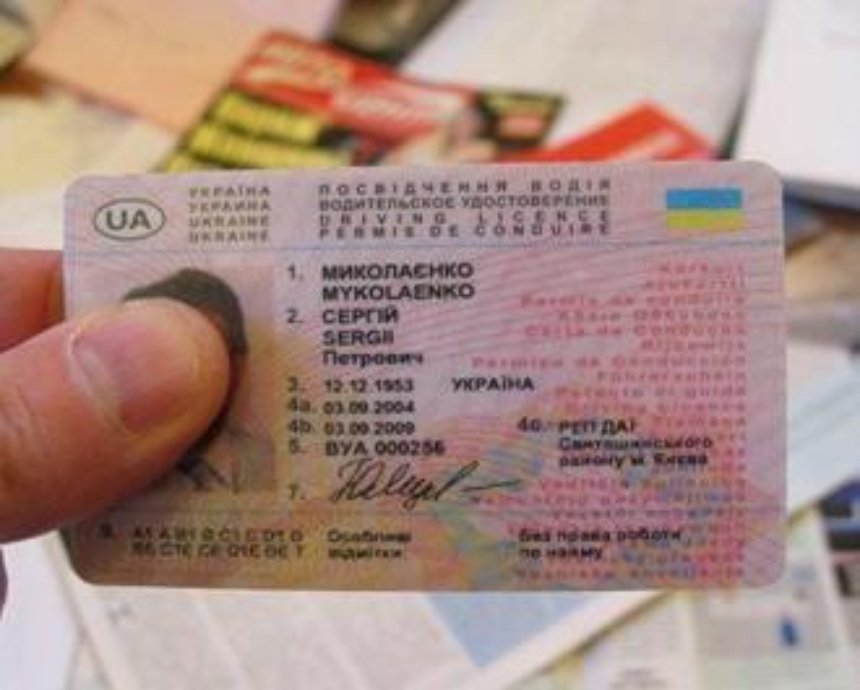 Киевским водителям перестали выдавать права