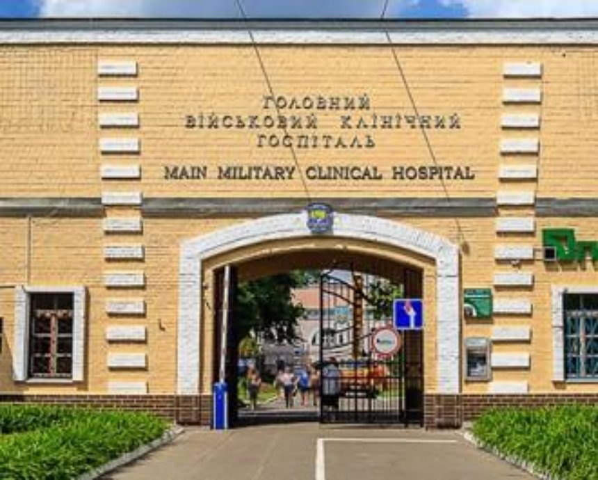 Киевлян зовут на субботник в военный госпиталь