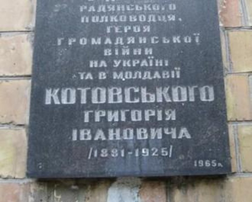 ​Активисты на Нивках предлагают переименовать советские названия улиц