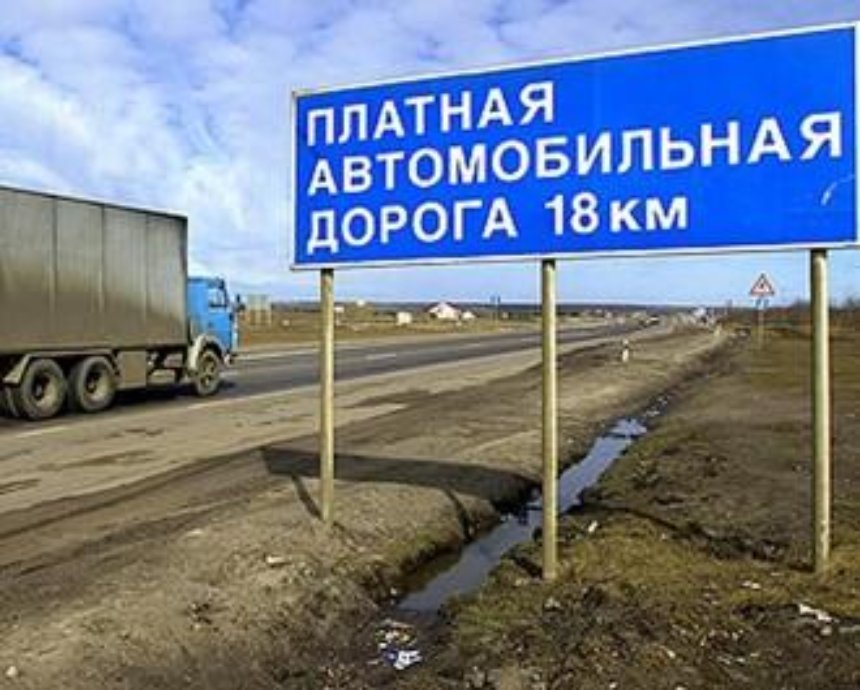 Объездная дорога в Киеве может стать платной