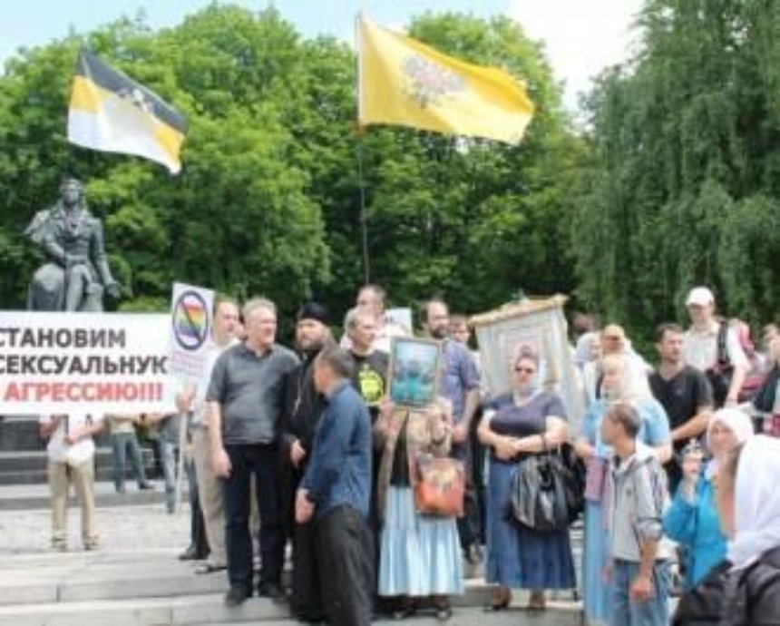 Гомофобы собираются протестовать под стенами Верховной Радой