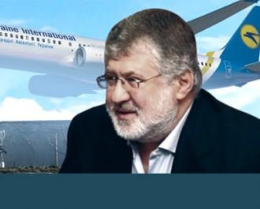 Безофисной компании Коломойского отдали на 10 лет цех бортпитания в Борисполе