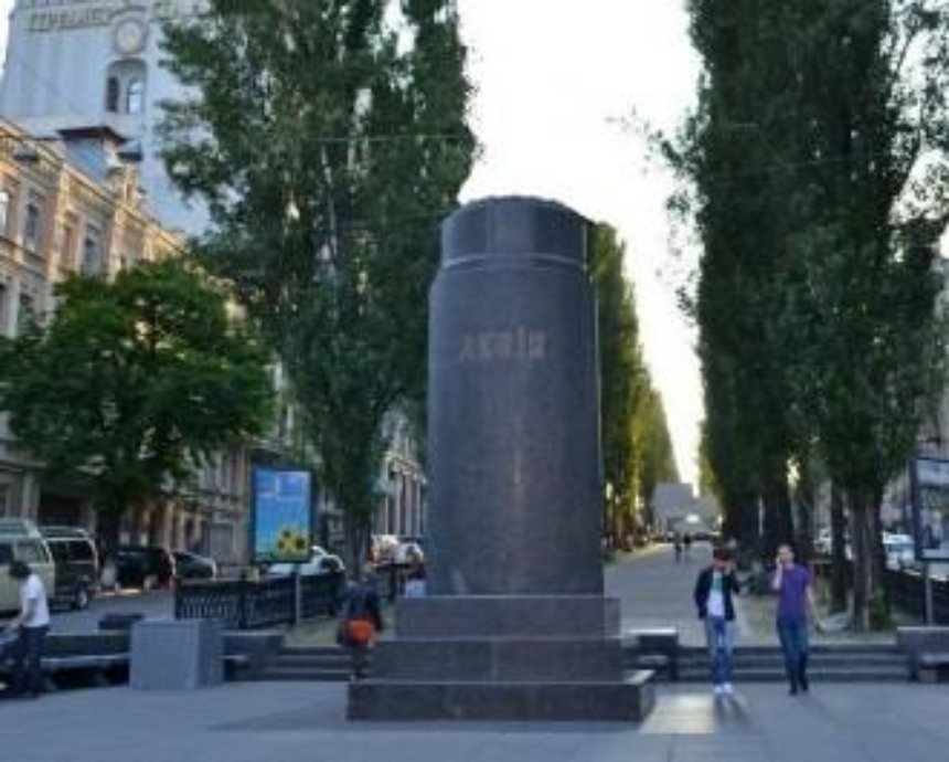 Открыт конкурс проектов на место бывшего памятника Ленина в Киеве