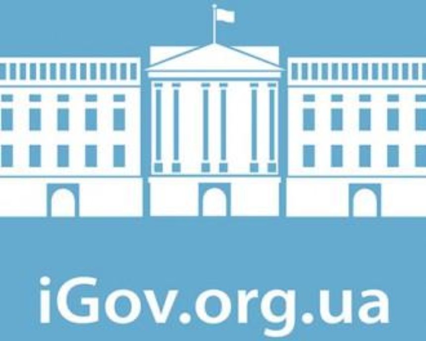 На iGov запустили онлайн-регистрацию СПД и юрлиц