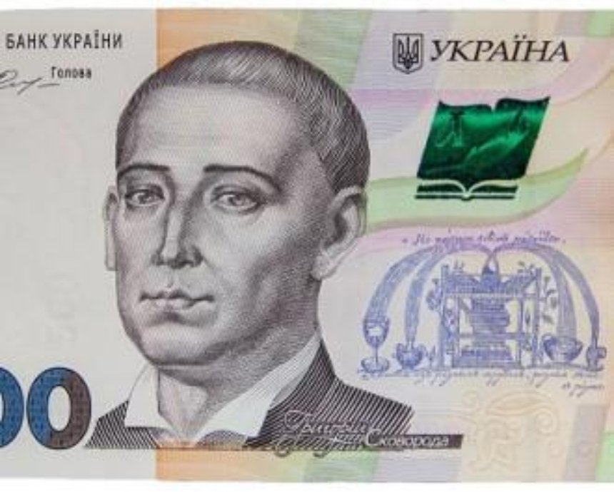 В Украине появились новые деньги