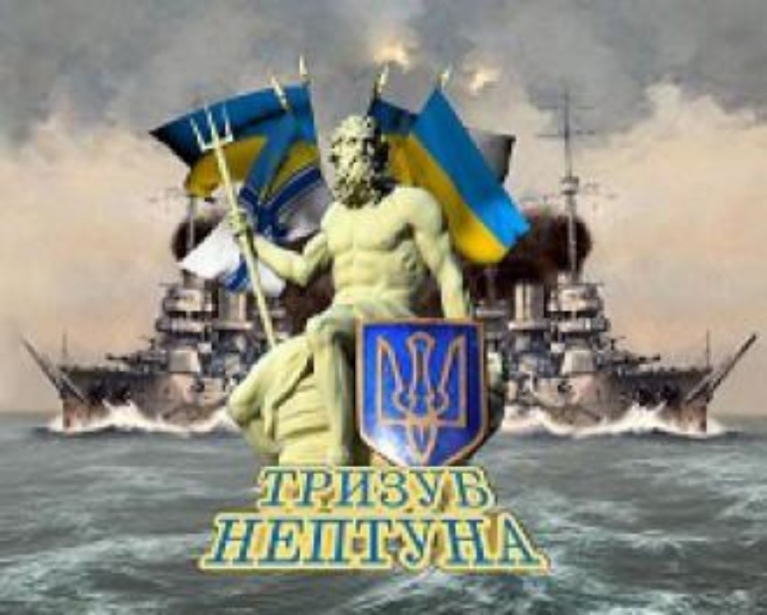 В Україні відзначатимуть День флоту УНР