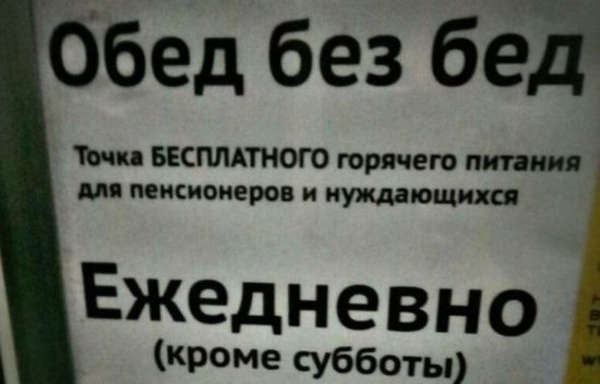 В Киеве работает точка бесплатного питания для пенсионеров