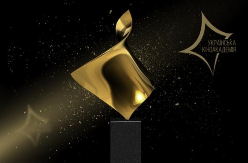 "Золота Дзига": в столице пройдет первое вручение украинского "Оскара"