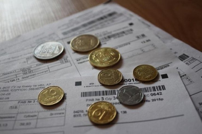 Заплати за друга: киевлянка получила необычную квитанцию за коммуналку (фото)