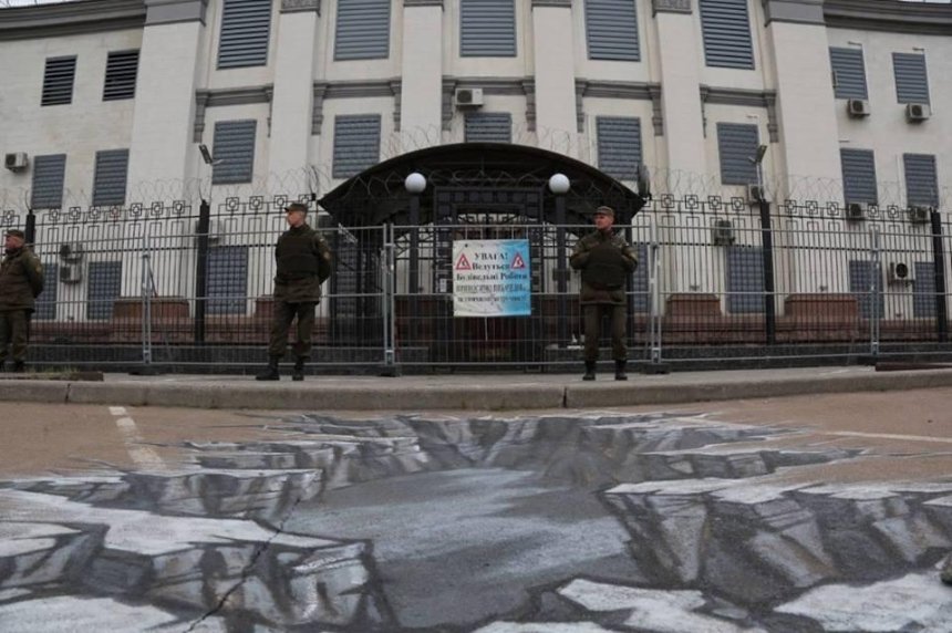 "Пропасть в пропасти": возле российского посольства в Киеве провели флешмоб (фото, видео)