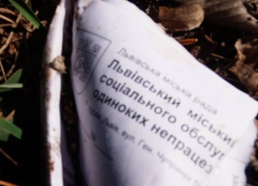 Письма счастья от Садового: в Чернобыльской зоне обнаружен львовский мусор (фото)