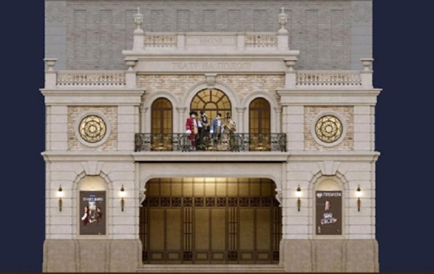 Театр на Подоле: архитекторы разработали альтернативу скандальному зданию (фото)