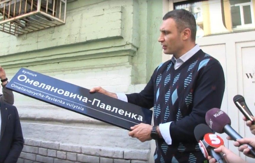 Киевлянам показали новые адресные таблички для домов (фото, видео)