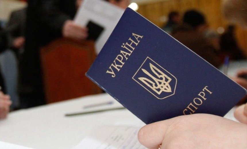 Отримати українське громадянство стане складніше
