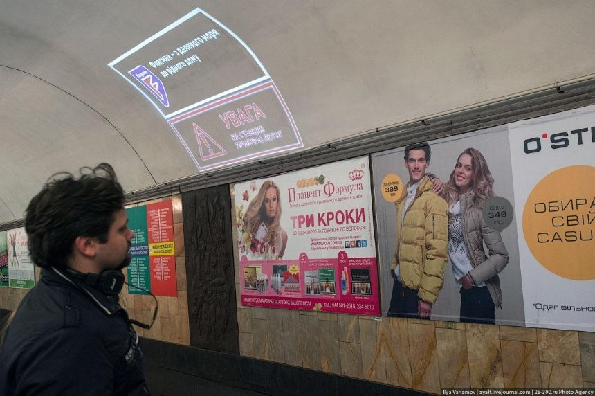 Рекламу в столичному метро продаватимуть через ProZorro