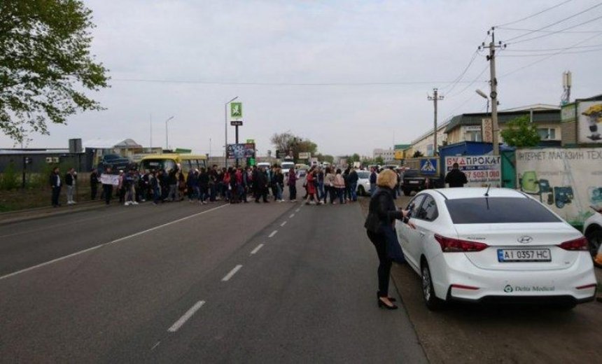 Дорогу из Вишневого в Киев опять перекрыли протестующие