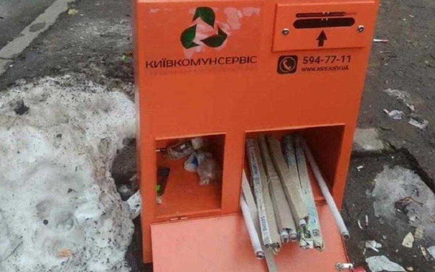 В Печерском районе вскрыли контейнер для опасных отходов, чтобы выбросить лампы (фото)