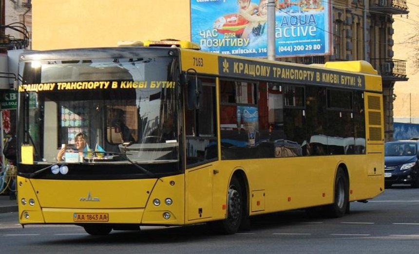 Громадський транспорт Києва змінить рух через фестиваль OldCarLand