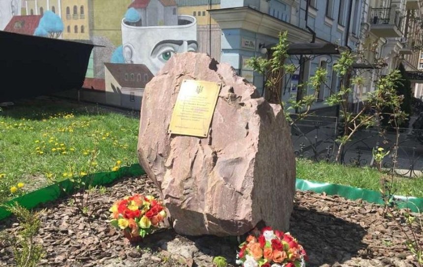 В Киеве собирают подписи для создания сквера имени Василия Слипака