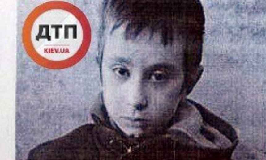 Помогите найти: под Киевом пропал ребенок (фото) — обновлено