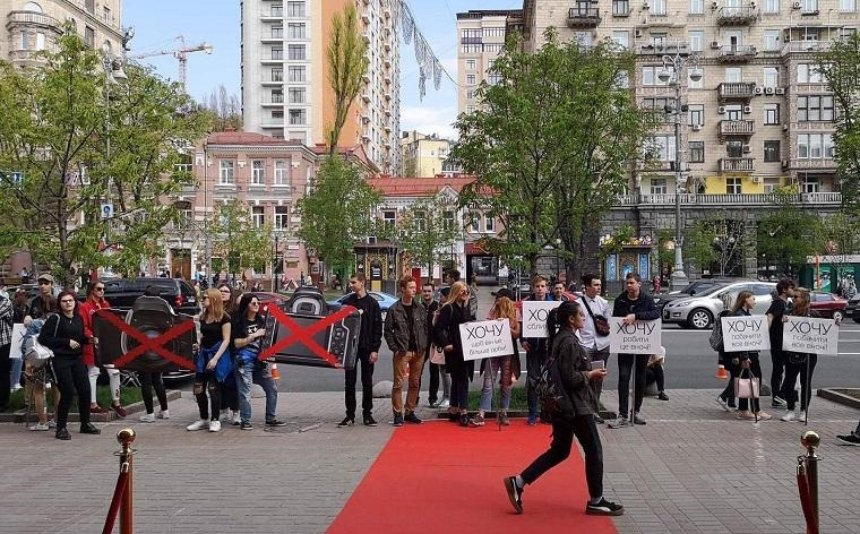 Стало известно, чему был посвящен флешмоб с интригующими табличками на Майдане (фото)