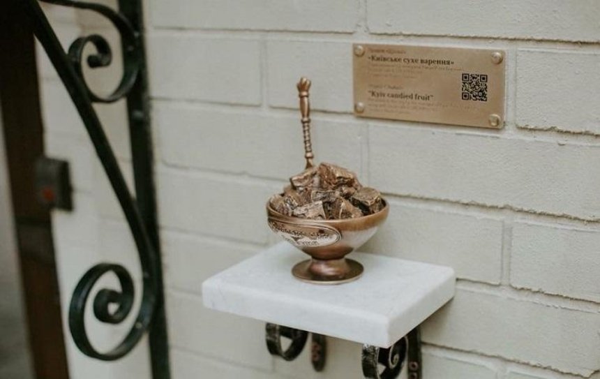 На Андреевском спуске установили мини-скульптуру сухого варенья (фото)