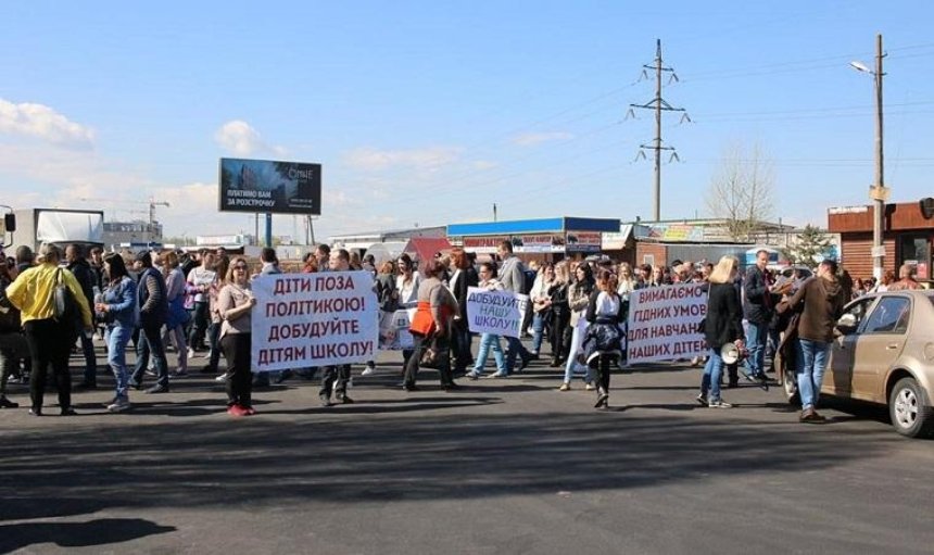 Жители Вишневого вышли на акцию протеста и перекрыли трассу (фото, видео)