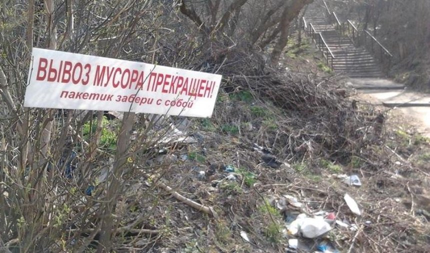 Киевлянку возмутило обилие мусора на Батыевой горе (фото) 