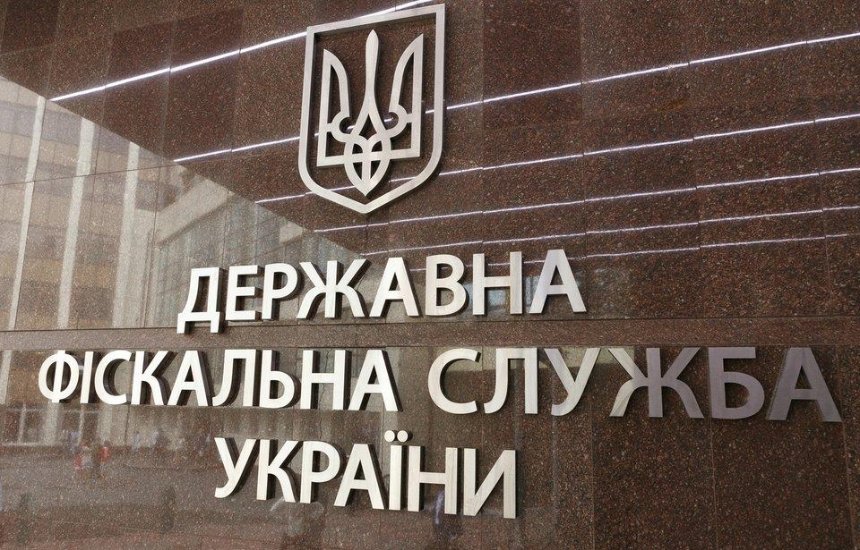 ГУ ГФС в Киеве начало разъяснительную работу по поводу заблокированных накладных — Демченко