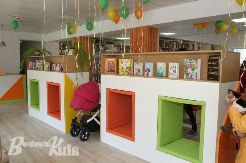 В Подольском районе открыли разноцветную библиотеку (фото)