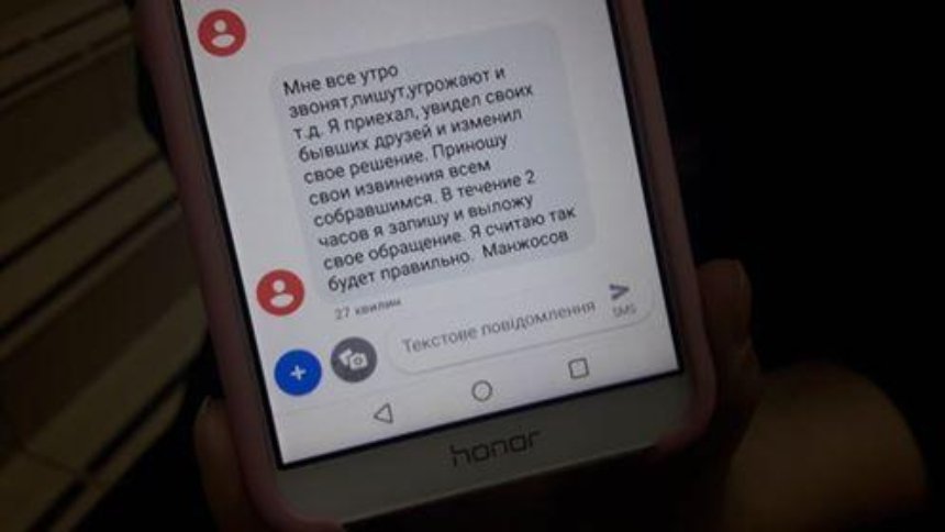 В мережі з’явилось відео втечі екс-друга Зеленського з власної прес-конференції