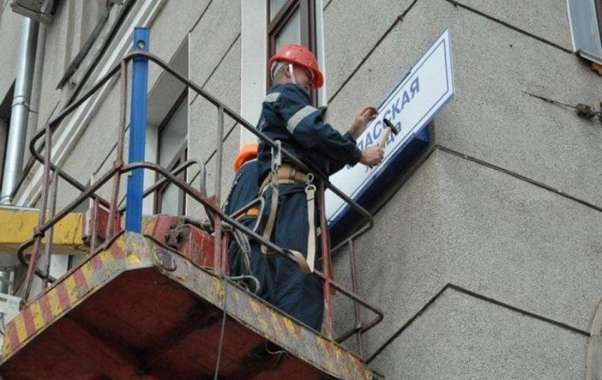 Киевляне хотят запретить называть улицы именами политиков