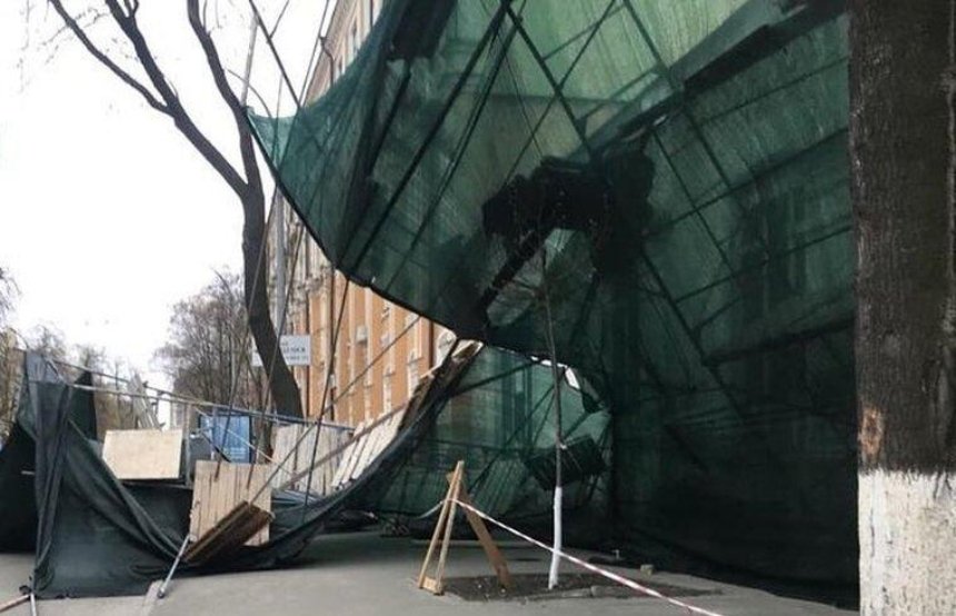В центре Киева обрушились строительные леса (фото)