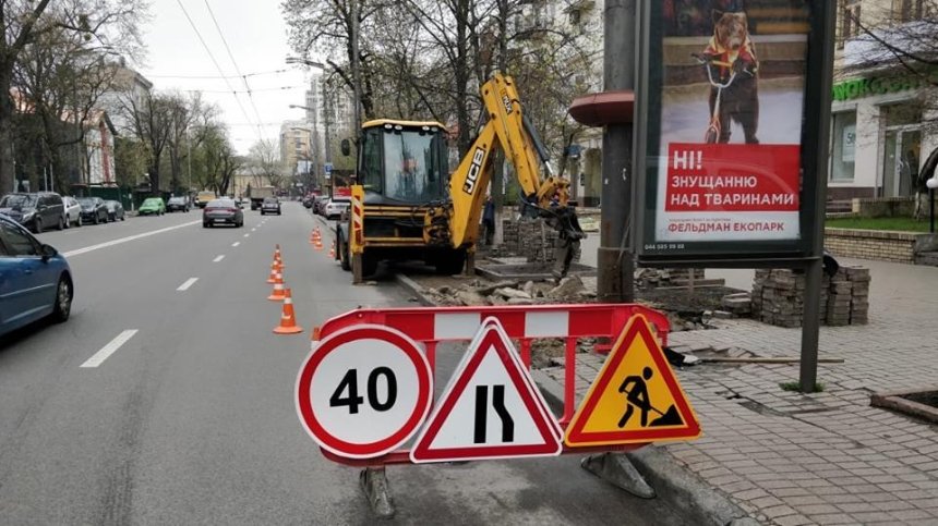 В двух районах столицы «Киевавтодор» обустраивает дороги (фото)