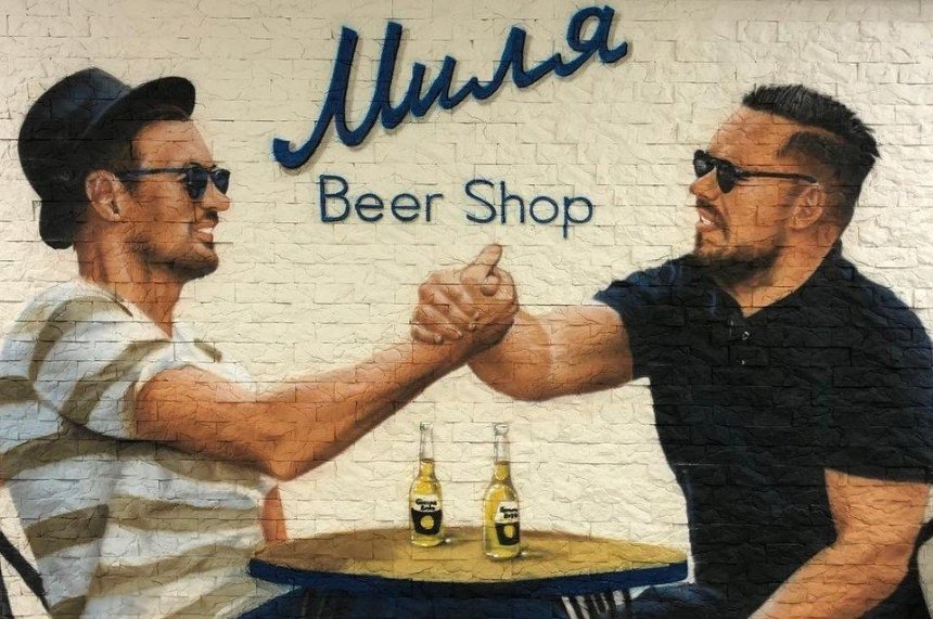 Артем Милевский открыл магазин пива «Миля Beer Shop» на Позняках
