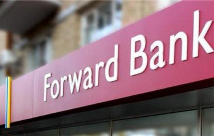 Forward Bank отчитался о получении прибыли