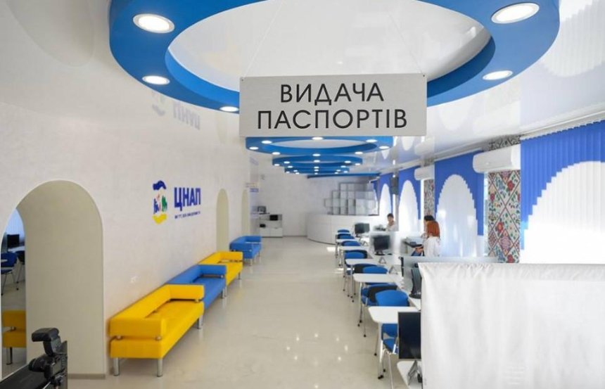 Киевские центры админуслуг будут выдавать паспорта в день выборов