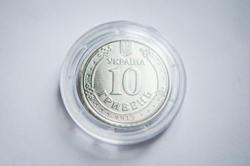 Когда запустят в обращение новые монеты номиналом 10 грн