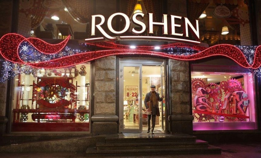Roshen запустил свой интернет-магазин с доставкой