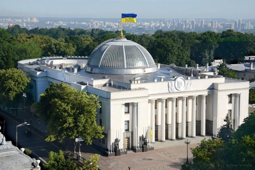 Рада приняла изменения в бюджет Украины на 2020 год